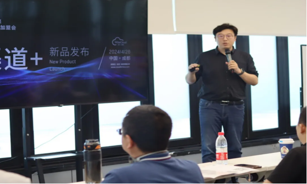 重磅!龙思云西区合作伙伴加盟会共绘“2024渠道·未来”新篇章
