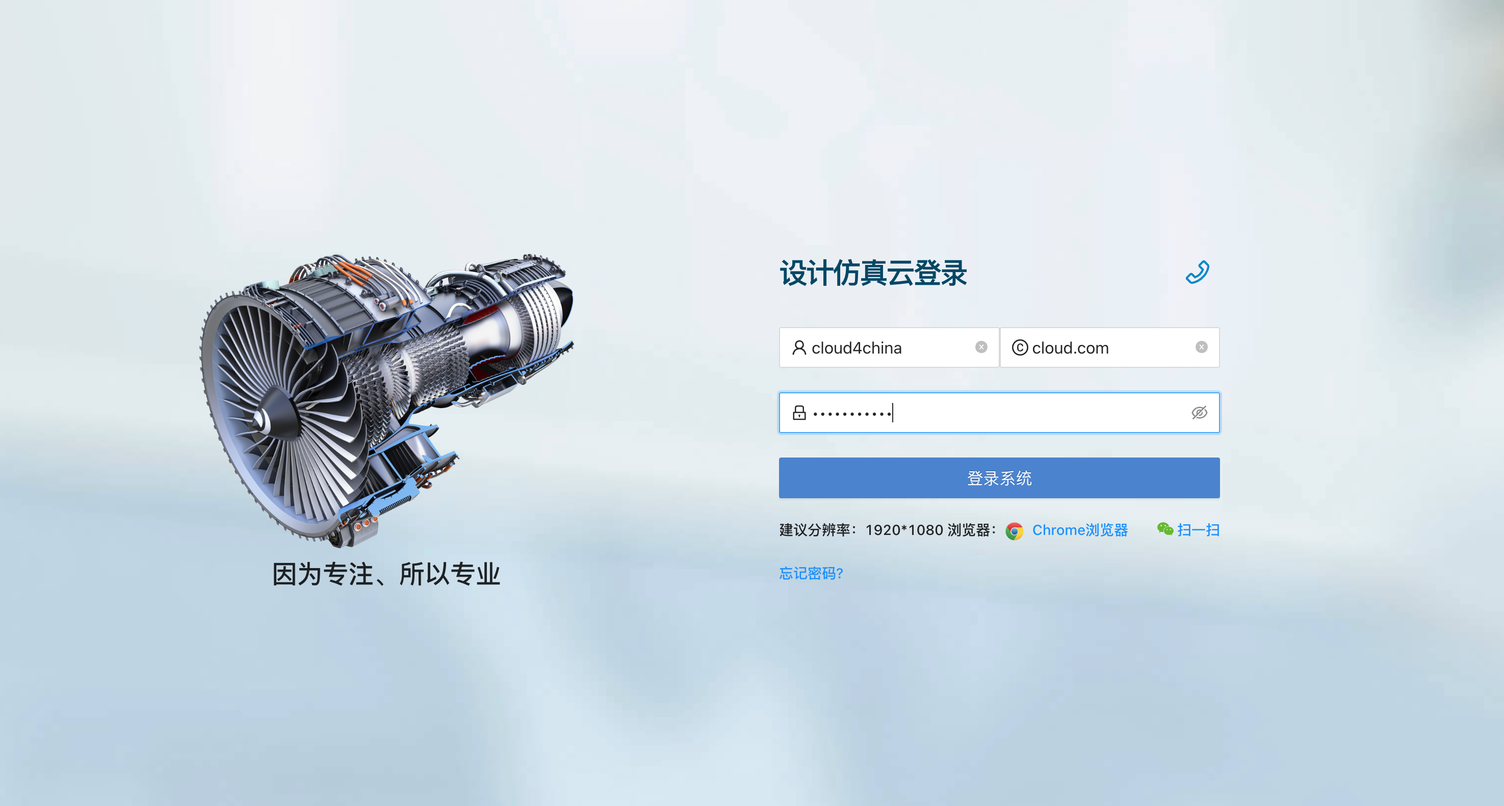 高主频仿真工作站的用途讲解